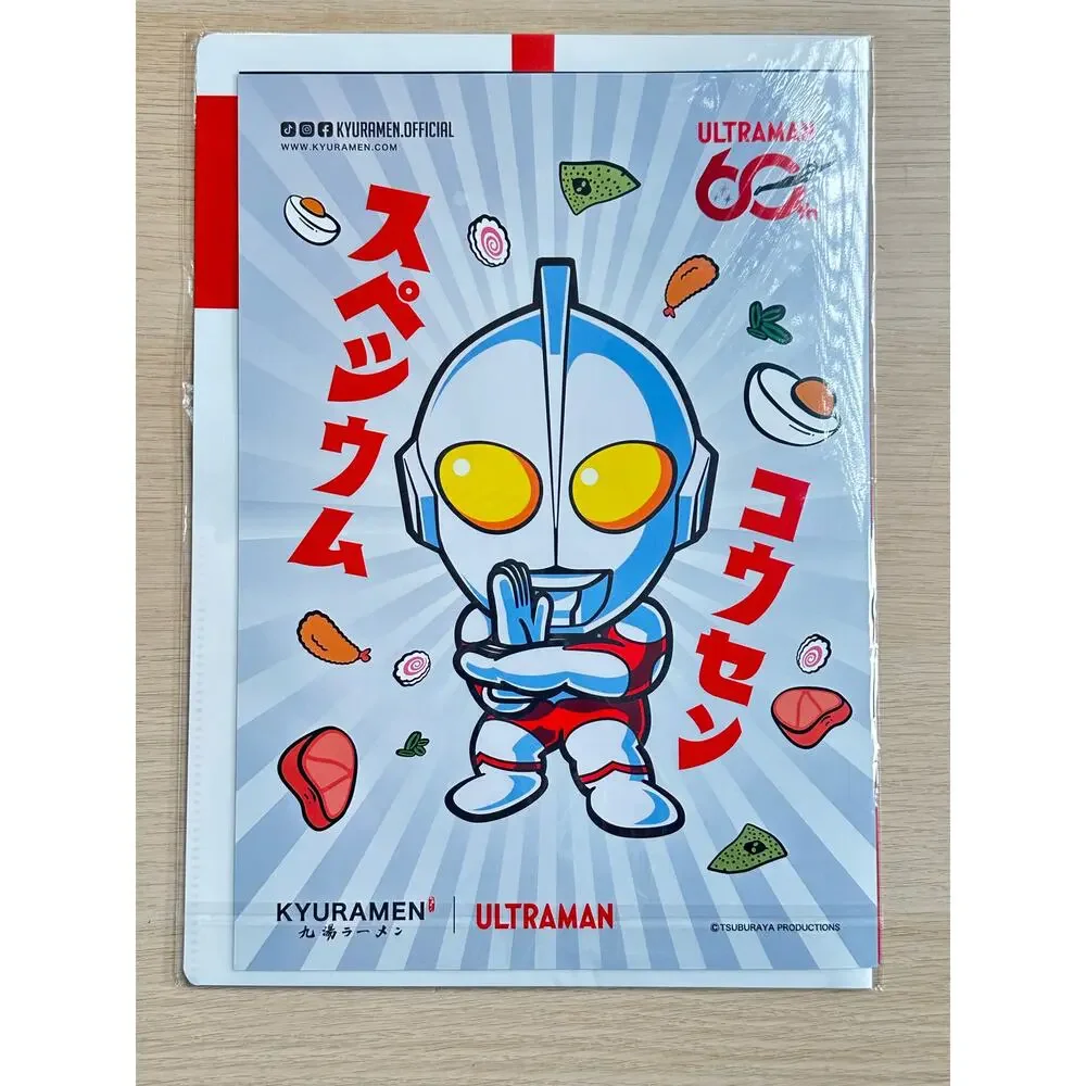 Rare Ultraman x Kyuramen 60th Anniversary Folder